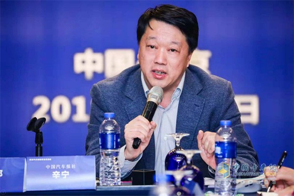 ?《中國(guó)汽車報(bào)》社有限公司總經(jīng)理辛寧