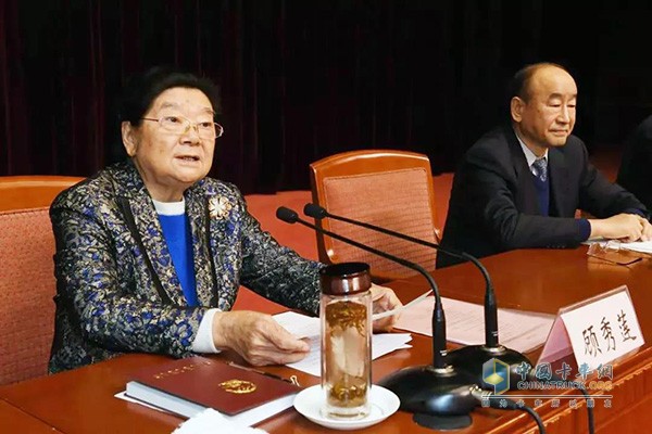 顧秀蓮副委員長(zhǎng)發(fā)言
