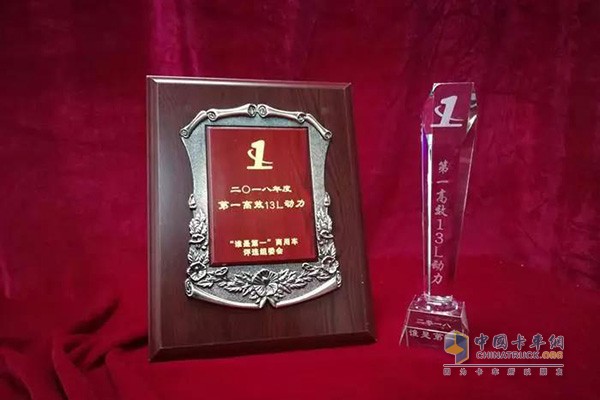 東風康明斯ISZ榮獲2018年度第一高效13L動力