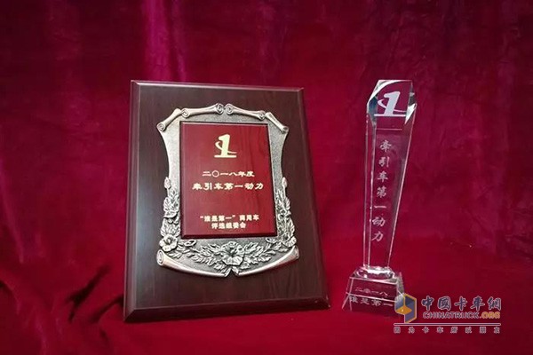 東風康明斯ISZ榮獲2018年度牽引車第一動力