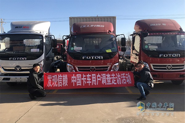 發(fā)現(xiàn)信賴，卡車(chē)網(wǎng)走訪活動(dòng)