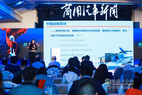 高美真帶來名為《藍(lán)天保衛(wèi)戰(zhàn)、運(yùn)輸結(jié)構(gòu)調(diào)整與中國(guó)車輛清潔綠色行動(dòng)》主題報(bào)告