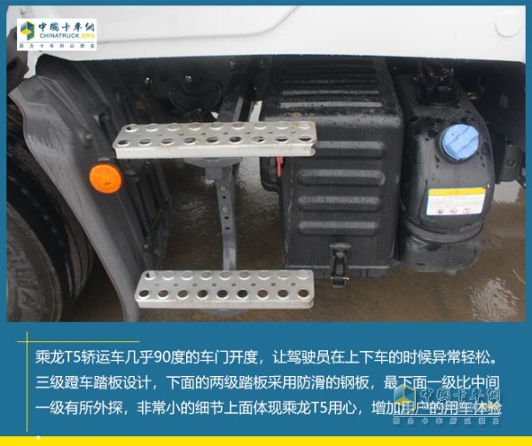 登車梯采用兩階鋁合金鏤空材質(zhì)
