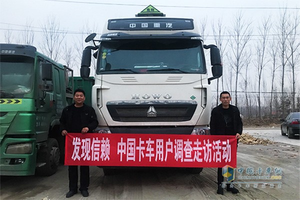 卡車網(wǎng)發(fā)現(xiàn)信賴走訪活動(dòng)