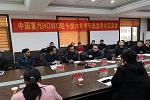 緊抓機(jī)遇  HOWO輕卡專用車底盤隨州發(fā)力