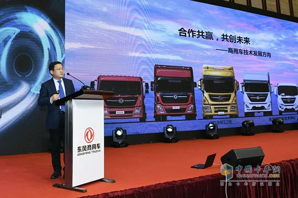 東風商用車技術中心中心長吳懷主