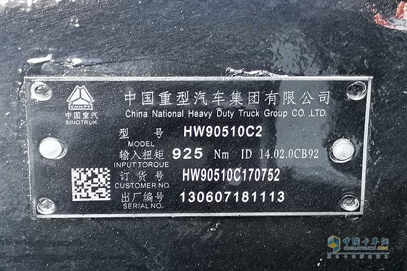 HOWO統(tǒng)帥重載版 4X2 190馬力 康明斯國六藍(lán)牌輕卡 