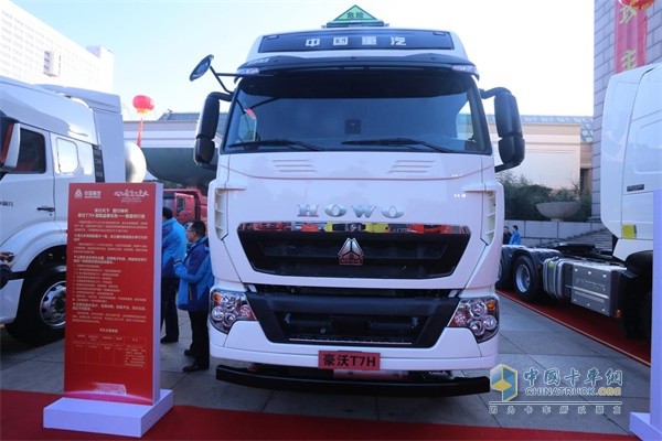 重汽豪沃T7H智慧版?；愤\(yùn)輸車