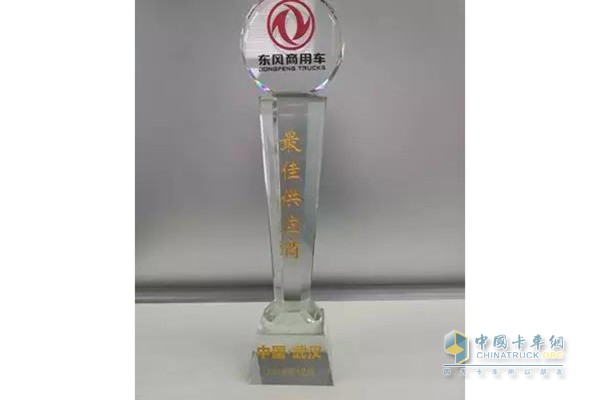 東風商用車授予東風康明斯發(fā)動機有限公司“最佳供應商”稱號