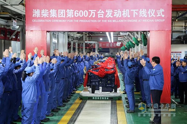 濰柴第600萬(wàn)臺(tái)發(fā)動(dòng)機(jī)下線(xiàn)