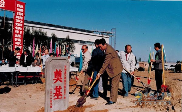 1988年9月21日，北方奔馳重型汽車改造工程開工奠基