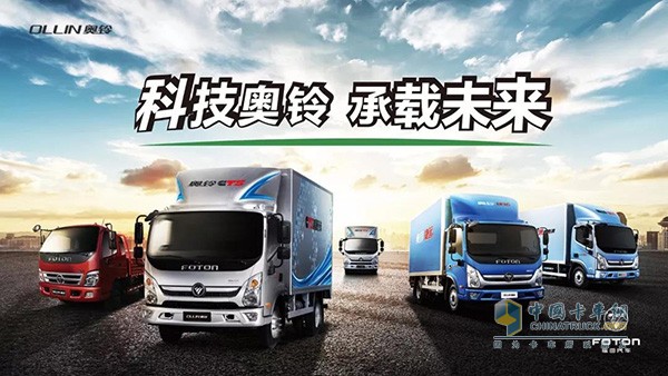 科技奧鈴，承載未來