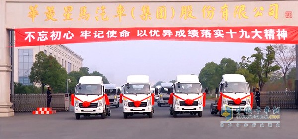 2017成立新能源汽車分公司，純電動載貨車批量走向市場
