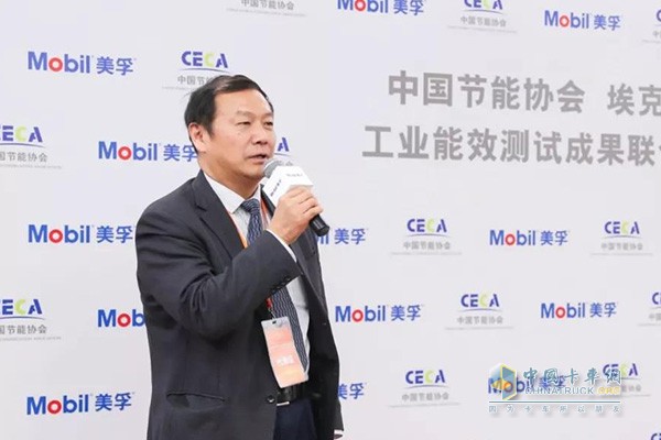 中國節(jié)能協(xié)會副理事長、中國計量科學(xué)研究院原副院長房慶在發(fā)布會上致辭