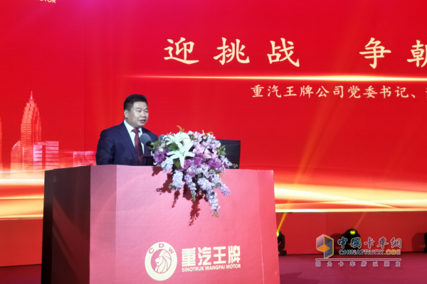 中國(guó)重汽集團(tuán)王牌商用車有限公司黨委書(shū)記、董事長(zhǎng)靳長(zhǎng)文