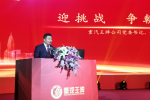 年底了 重汽的“王牌軍”帶著成績(jī)單和6.6萬輛的目標(biāo)強(qiáng)勢(shì)來襲