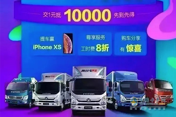 奧鈴全系促銷活動