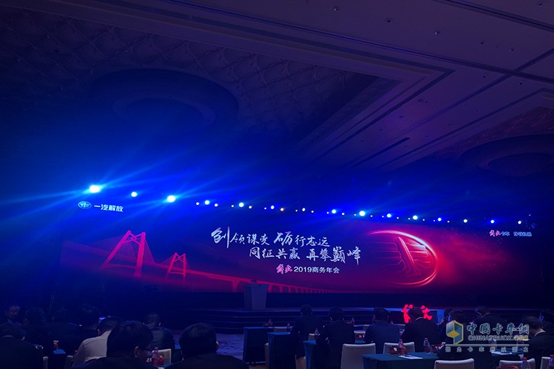 解放2018年成績(jī)單背后的故事 2019年34.3萬(wàn)輛銷售目標(biāo)下的底氣