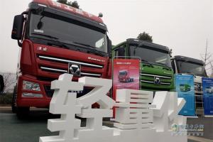 同心勠力十年路：徐工汽車(chē)2019年正式開(kāi)啟新征程！
