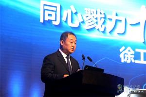 同心勠力十年路：徐工汽車(chē)2019年正式開(kāi)啟新征程！