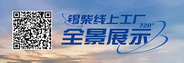 識(shí)別圖中二維碼，立刻暢游線上工廠