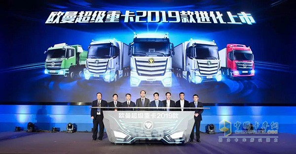 歐曼超級重卡2019款進化上市