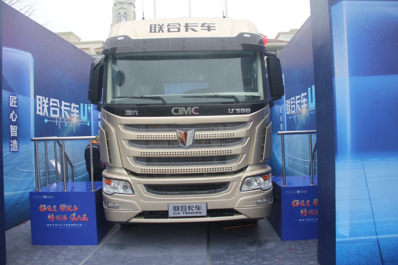 拓渠道 強(qiáng)服務(wù) 鑄誠信  謀共贏 聯(lián)合卡車2019年度商務(wù)年會(huì)