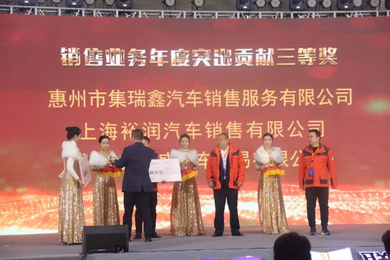 拓渠道 強(qiáng)服務(wù) 鑄誠信  謀共贏 聯(lián)合卡車2019年度商務(wù)年會(huì)
