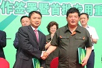 強(qiáng)強(qiáng)聯(lián)合！江鈴重汽---康培集團(tuán)達(dá)成戰(zhàn)略合作