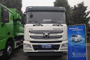 徐工汽車 漢風G7 6×4 350馬力 14m3 攪拌車
