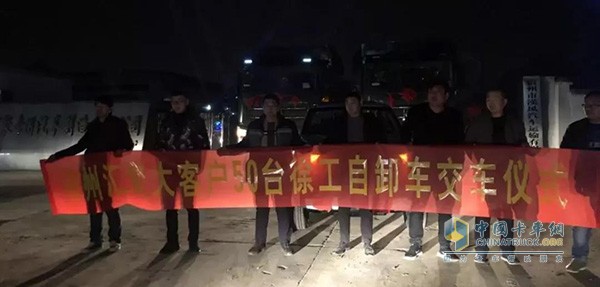 徐工50臺自卸車順利完成上裝改制實現(xiàn)深夜交付