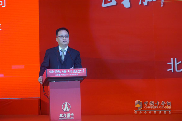 北奔重汽黨委書記、董事長(zhǎng)范志平