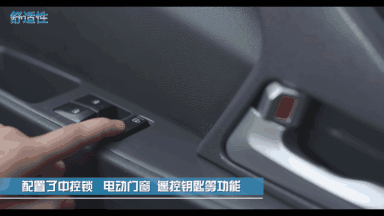 四川現(xiàn)代盛圖電動門窗，遙控鑰匙