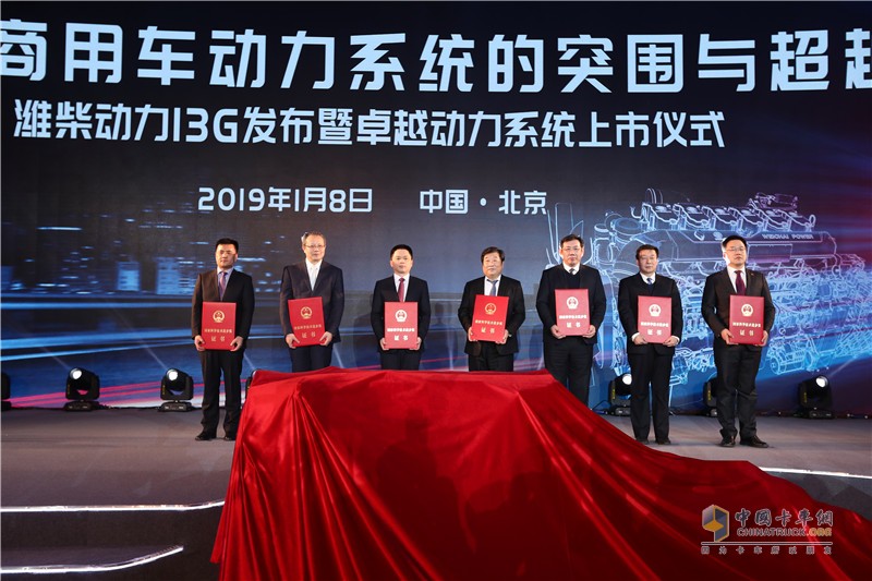 濰柴動(dòng)力獲國(guó)家科技進(jìn)步一等獎(jiǎng) 卓越動(dòng)力發(fā)布再度領(lǐng)跑行業(yè)