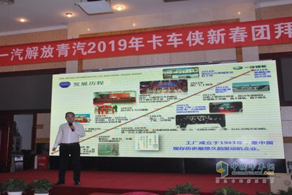一汽解放錫柴江西分公司品牌經理夏鋒