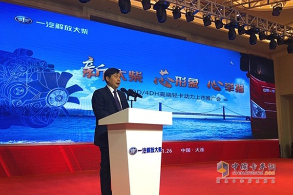 一汽解放大連柴油機(jī)有限公司總經(jīng)理、黨委書記季一志