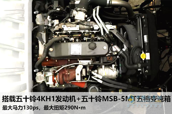 五十鈴4KH1發(fā)動機