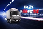 過年買車看哪幾點？四川現(xiàn)代盛圖來教你！