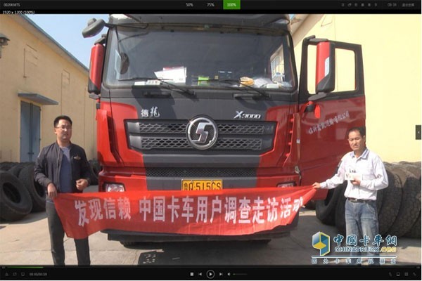 史治國(guó)信賴德龍X3000黃金之星牽引車