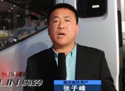 發(fā)現(xiàn)信賴(lài)-福田奧鈴用戶張子峰