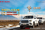 您有一顆大大大達咖的元宵等待領(lǐng)取 三千塊能換10000元！