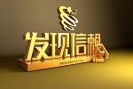高效運(yùn)輸實力強(qiáng) 奔馳Actros牽引車參評冷鏈運(yùn)輸信賴獎!