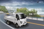 “可鹽可甜，可油可氣” 飛碟締途MX雙燃料車型了解一下！