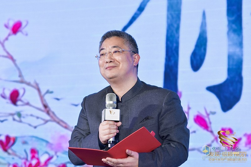 第四屆發(fā)現(xiàn)信賴中國(guó)卡車(chē)用戶調(diào)查暨評(píng)選活動(dòng)頒獎(jiǎng)典禮