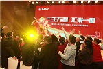 簽約4020臺！首屆三一卡車節(jié)開幕暨春季團(tuán)購會首戰(zhàn)告捷