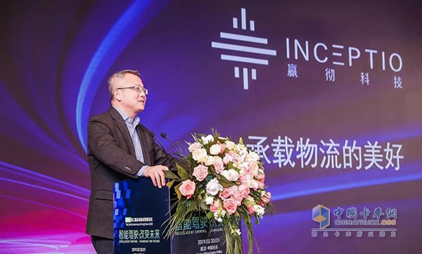 嬴徹科技CEO馬喆