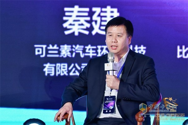 江蘇可蘭素汽車環(huán)?？萍加邢薰究偨?jīng)理秦建