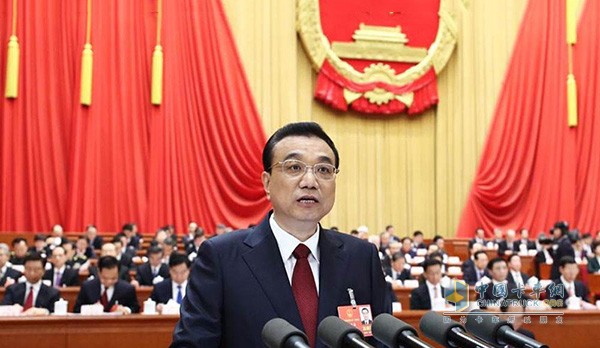 國務(wù)院總理李克強作政府工作報告