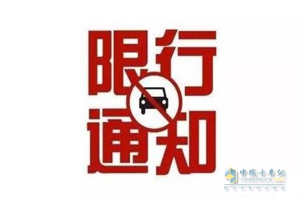 廣西：兩會期間高速路限行?；愤\(yùn)輸車輛