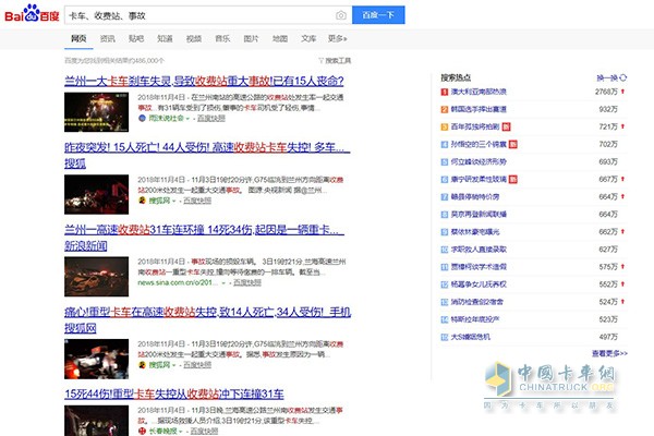 收費站堵車導(dǎo)致事故頻發(fā)